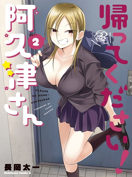 Sakamoto Days